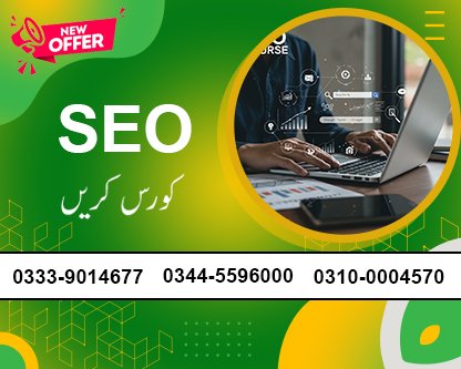 SEO (Search Engine Optimization Course